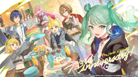 【「プロセカ」3周年企画】3周年カウントダウンイラスト、3周年記念イラストをまとめて紹介！の画像13