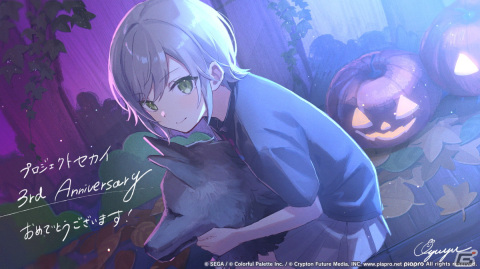 【「プロセカ」3周年企画】3周年カウントダウンイラスト、3周年記念イラストをまとめて紹介！の画像18