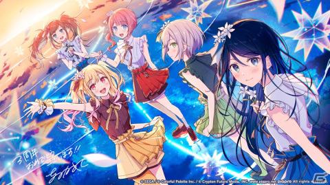 【「プロセカ」3周年企画】3周年カウントダウンイラスト、3周年記念イラストをまとめて紹介！の画像27