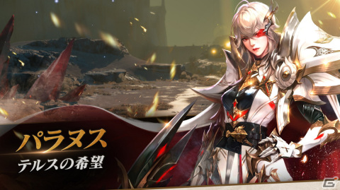 「セブンナイツ2」に伝説＋英雄「テルスの希望 パラヌス」（CV：日野佑美）が参戦！キャラクター成長要素の宝石に神話ランクの追加もの画像2