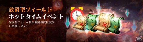 「セブンナイツ2」に伝説＋英雄「テルスの希望 パラヌス」（CV：日野佑美）が参戦！キャラクター成長要素の宝石に神話ランクの追加もの画像6