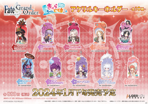 「FGO」信長やBB、伊吹童子ら水着サーヴァントがデフォルメグッズ「きゃらとりあ」に登場！アクスタやアクキーなどがラインナップの画像2