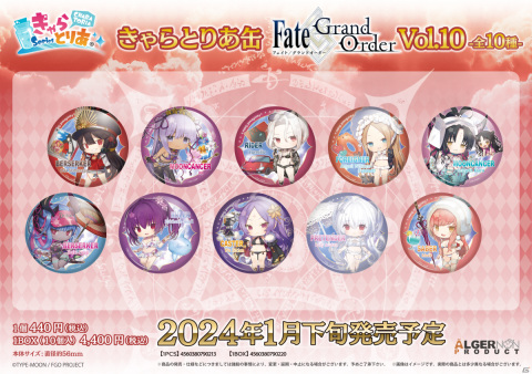 「FGO」信長やBB、伊吹童子ら水着サーヴァントがデフォルメグッズ「きゃらとりあ」に登場！アクスタやアクキーなどがラインナップの画像3