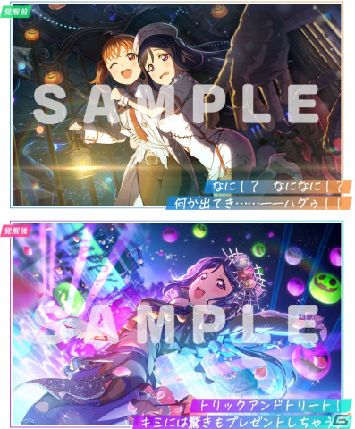 「スクフェス2」でイベント「ハーフアニバーサリー」が10月15日より開催！累計イベントpt報酬がこれまでの2倍にアップの画像2