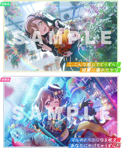 「スクフェス2」でイベント「ハーフアニバーサリー」が10月15日より開催！累計イベントpt報酬がこれまでの2倍にアップの画像4