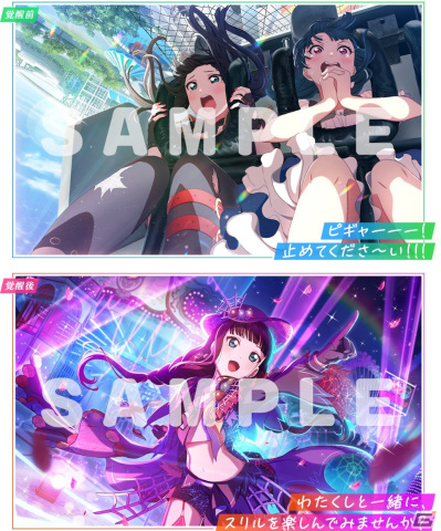 「スクフェス2」でイベント「ハーフアニバーサリー」が10月15日より開催！累計イベントpt報酬がこれまでの2倍にアップの画像5