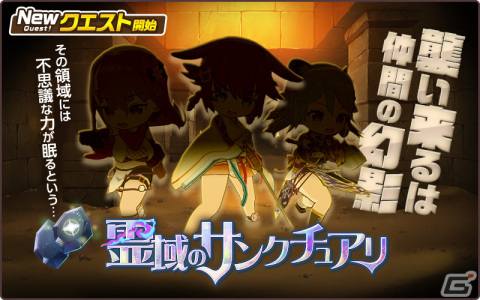 「天啓パラドクス」ガラポンチケットなどがもらえる1.5周年記念キャンペーンが開催！ガチャには新たなサンドラやユラニア、ロセットが登場の画像13