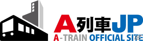 「A列車で行こう」シリーズの公式ポータルサイト「A列車jp」がリニューアル！より使いやすく、集いやすいサイトにの画像1