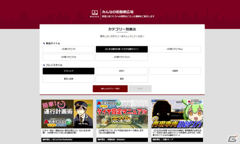 「A列車で行こう」シリーズの公式ポータルサイト「A列車jp」がリニューアル！より使いやすく、集いやすいサイトにの画像4