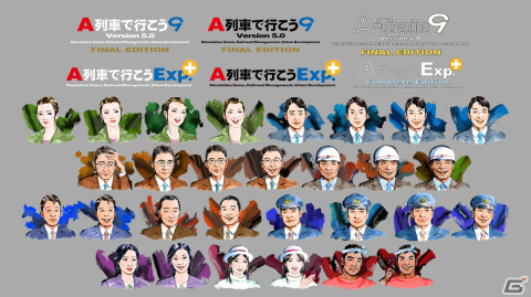 「A列車で行こう」シリーズの公式ポータルサイト「A列車jp」がリニューアル！より使いやすく、集いやすいサイトにの画像5