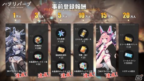 巨大娘×メカ少女が魅せる健全系RPG「ハツリバーブ-HAZEREVERB-」の正式リリース日が10月20日に決定！の画像2