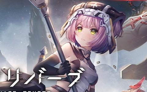 巨大娘×メカ少女が魅せる健全系RPG「ハツリバーブ-HAZEREVERB-」の正式リリース日が10月20日に決定！