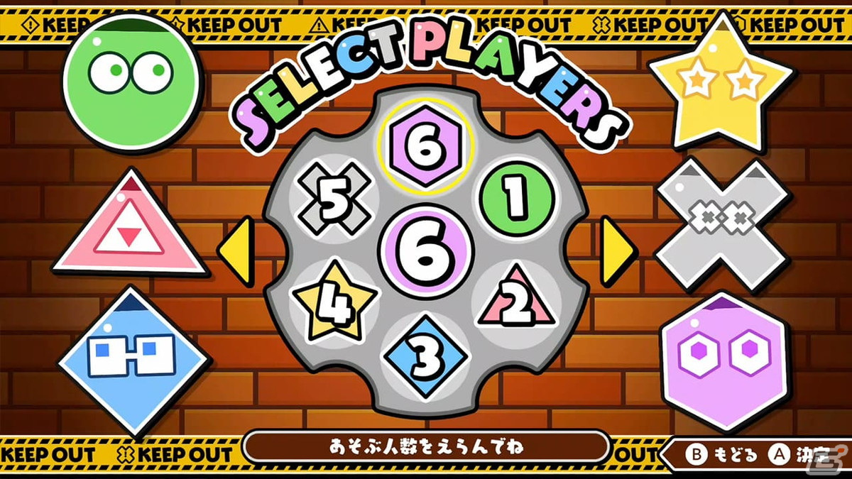 Switch版「ジオメトリックブラザーズ」の予約受付が開始！多彩なステージでのバトルやスリリングなレースを楽しめるパーティーゲームの画像3