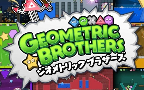 Switch版「ジオメトリックブラザーズ」の予約受付が開始！多彩なステージでのバトルやスリリングなレースを楽しめるパーティーゲーム