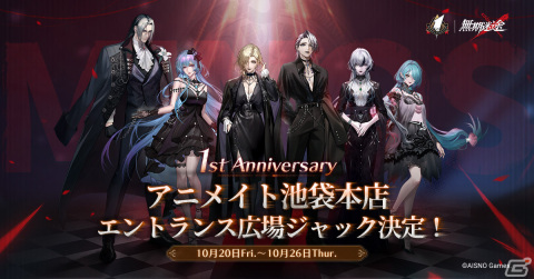 「無期迷途」でイベント「殺雨」が開催！S級コンビクト「ラーフ」、A級コンビクト「ガロファノ」が登場の画像2