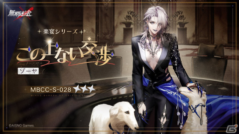 「無期迷途」でイベント「殺雨」が開催！S級コンビクト「ラーフ」、A級コンビクト「ガロファノ」が登場の画像8
