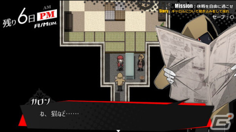Steam版「被虐のノエル」にて追加DLC「Season3.5」が配信！ノエルとカロンが変装してスラムを探索の画像2