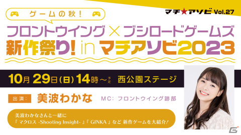 「GINKA」パジャマや水着など眩しいイラストが目を引くイベントCGが先行公開！10月19日からはカウントダウン動画もの画像10