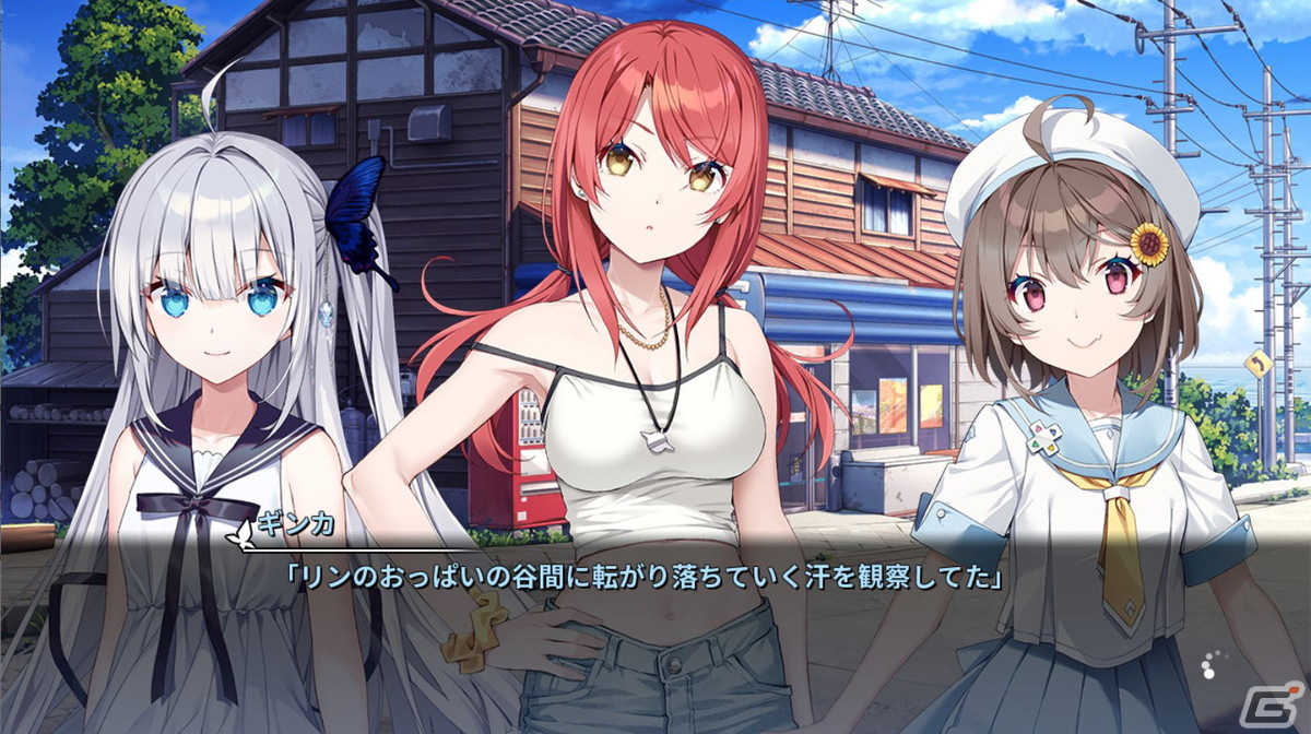 「GINKA」パジャマや水着など眩しいイラストが目を引くイベントCGが先行公開！10月19日からはカウントダウン動画もの画像5