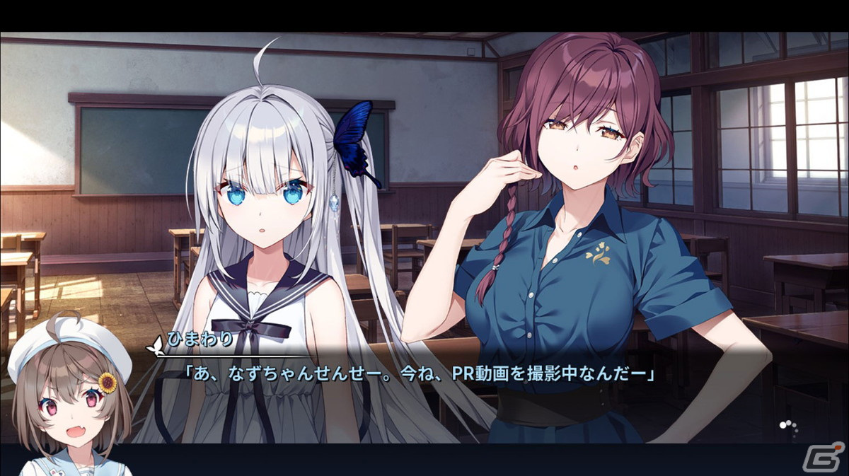 「GINKA」パジャマや水着など眩しいイラストが目を引くイベントCGが先行公開！10月19日からはカウントダウン動画もの画像8