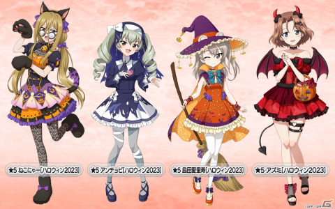 「ガールズ＆パンツァー 戦車道大作戦！」ハロウィン2023衣装第2弾にアンチョビ、愛里寿、ねこにゃー、アズミが登場！の画像7