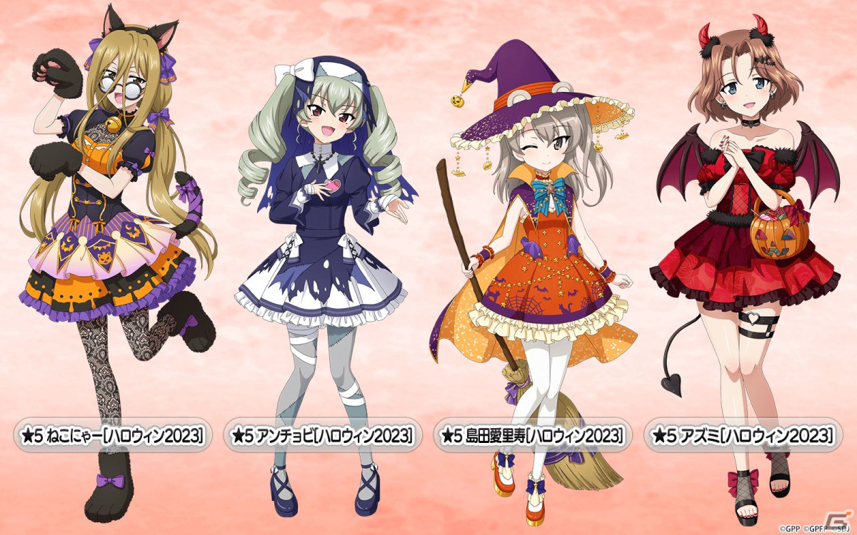「ガールズ＆パンツァー 戦車道大作戦！」ハロウィン2023衣装第2弾にアンチョビ、愛里寿、ねこにゃー、アズミが登場！の画像7
