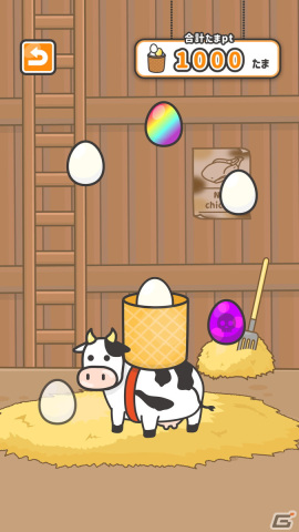 牧場経営が楽しめるカジュアルゲーム「もーもー牧場」が配信！牛やにわとりたちと一緒に自分だけの牧場を作ろうの画像4