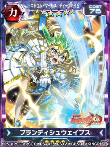 「シンフォギアXD」でイベント「雪山に宿る魂 後編」が開催！ファウストローブ［type サガルマータ］をまとったキャロルが登場の画像3