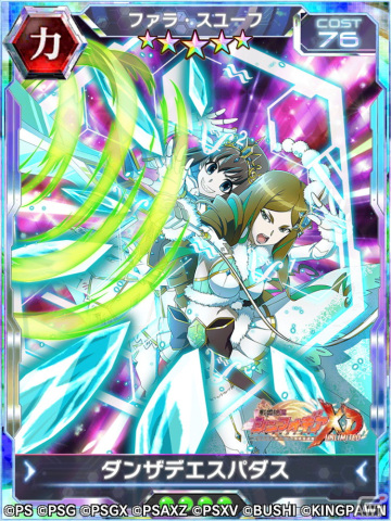 「シンフォギアXD」でイベント「雪山に宿る魂 後編」が開催！ファウストローブ［type サガルマータ］をまとったキャロルが登場の画像4
