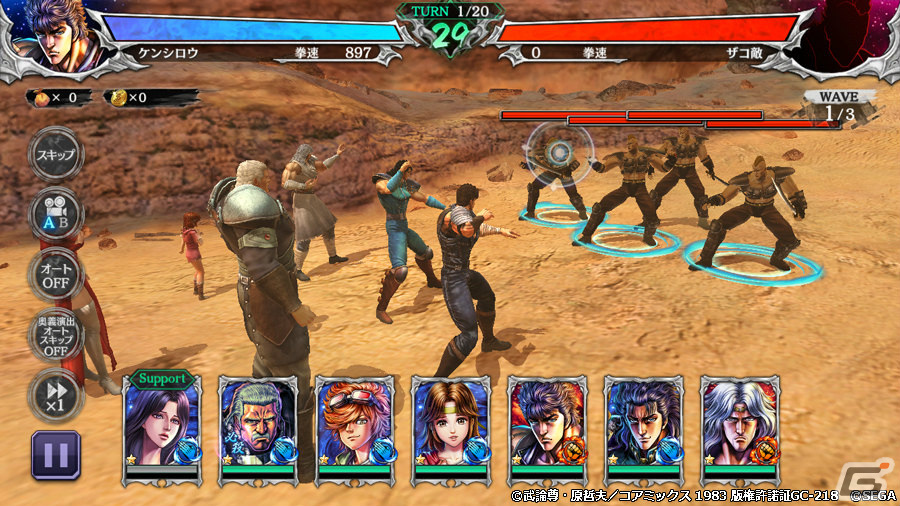 「北斗の拳 LEGENDS ReVIVE」天才軍師「リハク」が新拳士として参戦！リハクのカケラなどを獲得可能なログインボーナスもの画像2