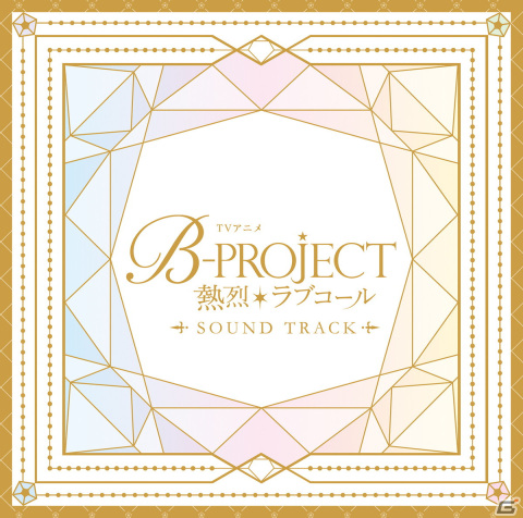 TVアニメ「B-PROJECT～熱烈＊ラブコール～」ウルトラズの1stシングル「Update」が12月13日に発売！結成秘話が描かれたボイスドラマも収録の画像3