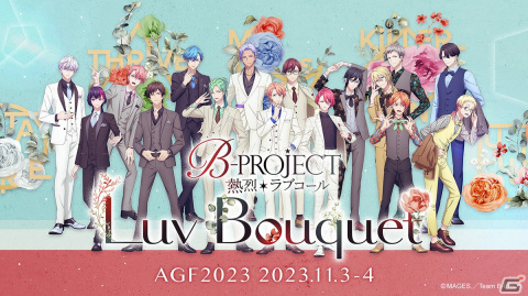 TVアニメ「B-PROJECT～熱烈＊ラブコール～」ウルトラズの1stシングル「Update」が12月13日に発売！結成秘話が描かれたボイスドラマも収録の画像4