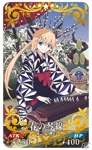 「FGO」リリース3,000日突破記念キャンペーンが10月15日より開催！星4サーヴァントと交換できるチケットの配布やモルガンのピックアップもの画像12