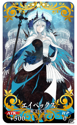 「FGO」リリース3,000日突破記念キャンペーンが10月15日より開催！星4サーヴァントと交換できるチケットの配布やモルガンのピックアップもの画像13