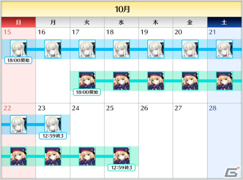 「FGO」リリース3,000日突破記念キャンペーンが10月15日より開催！星4サーヴァントと交換できるチケットの配布やモルガンのピックアップもの画像7