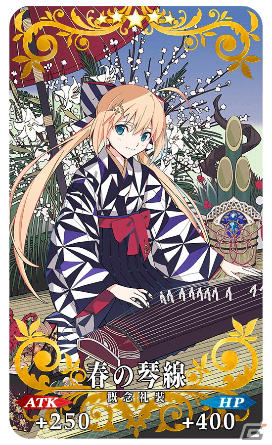 WAVE ONE Fate/Grand Order FGOキービジュアル М