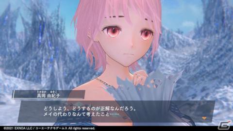 「ブルリフ燦」でイベント「異灰深化 -naked actress-」が開催！アナザースピリットの姿の由紀子が登場の画像2