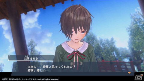 「ブルリフ燦」でイベント「異灰深化 -naked actress-」が開催！アナザースピリットの姿の由紀子が登場の画像5