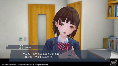 「ブルリフ燦」でイベント「異灰深化 -naked actress-」が開催！アナザースピリットの姿の由紀子が登場の画像7