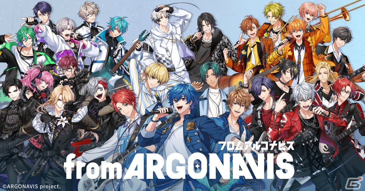 「from ARGONAVIS」と「バンドやろうぜ！」によるスペシャルライブが2024年1月5日にTOKYO DOME CITY HALLで開催！の画像2