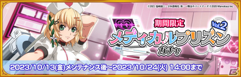 「一騎当千エクストラバースト」にナース姿の桂樹（CV：富田美憂）が登場！龍玉ショップには人気投票1位のお姉さん（CV：堀江由衣）もの画像2