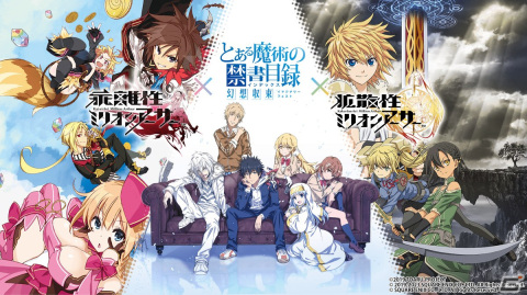 「とある魔術の禁書目録 幻想収束」が「ミリオンアーサー」シリーズとコラボ！ログインボーナスで★3【異界型エル】インデックスがもらえるの画像1