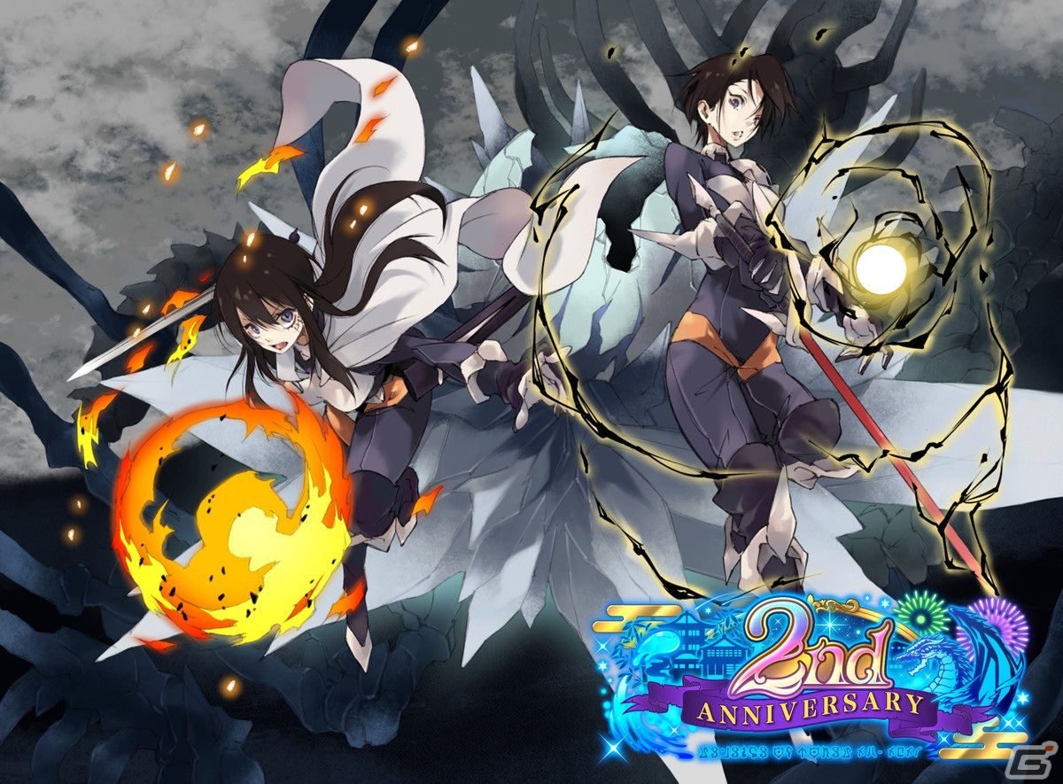 転スラ」まおりゅうリリース2周年！みっつばー先生描き下ろしのシズと