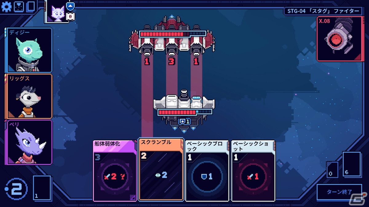 タイムループの真相を解き明かせ！SFローグライク・デッキビルダー「Cobalt Core」の紹介動画をお届けの画像3