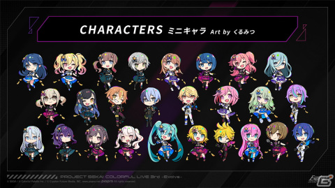 「プロセカ」のライブイベント「セカライ3rd」はビジュアル、セットリスト、衣装が進化！チケット情報も公開にの画像25