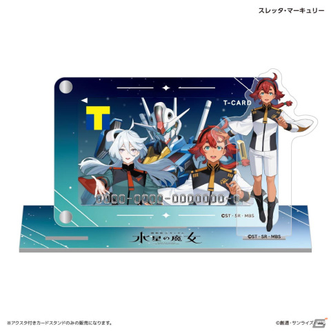 「機動戦士ガンダム 水星の魔女」モグモ氏の描き下ろしイラストを使用したTカードとオリジナルグッズが登場！の画像3