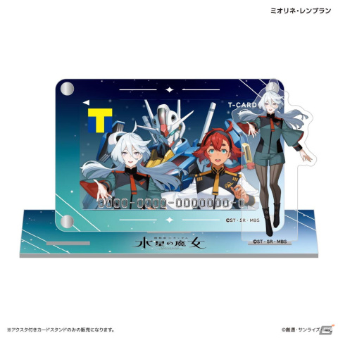 「機動戦士ガンダム 水星の魔女」モグモ氏の描き下ろしイラストを使用したTカードとオリジナルグッズが登場！の画像4