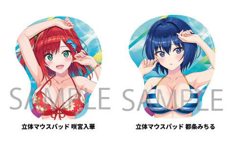 「ドルフィンウェーブ」より咲宮入華、都条みちるの立体マウスパッドが登場！