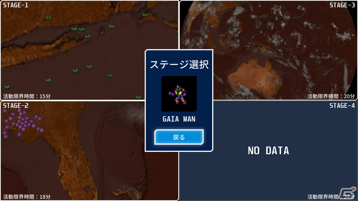 宇宙からの侵略者と戦うSFシューティング「GAIA Survivors」が配信！さまざまなロボットを操り壮絶な戦いを切り抜けようの画像12
