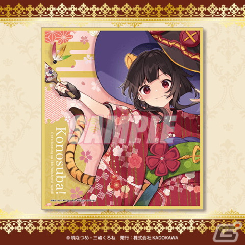 三嶋くろね先生の描き下ろしイラストを使用した「この素晴らしい世界に祝福を！」10th anniversary オンラインくじが登場！の画像12